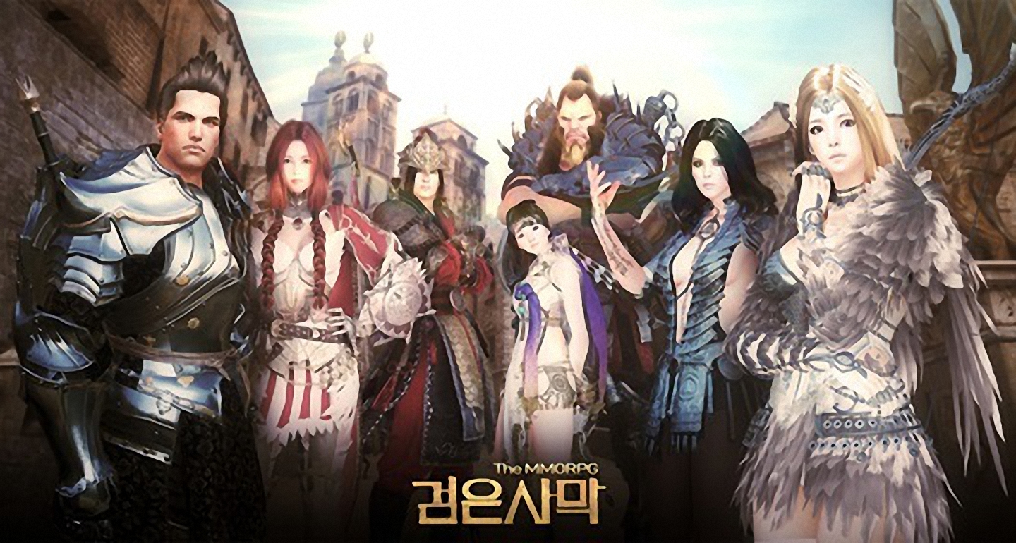 검은사막2()